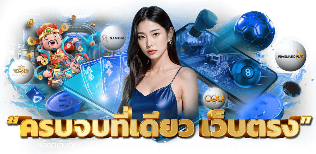 Club8 เว็บพนันครบวงจรที่ตอบโจทย์คนรุ่นใหม่